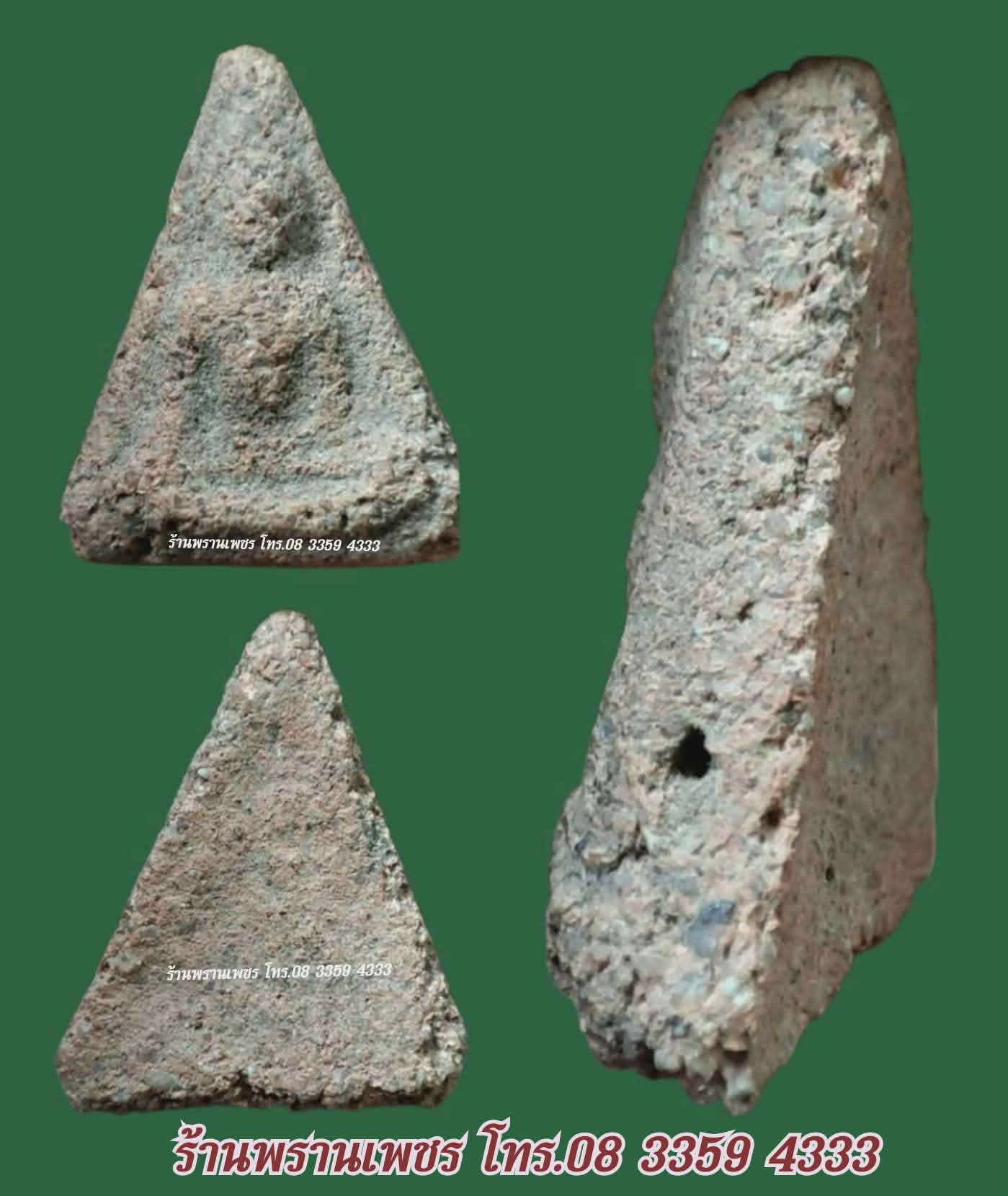 received_1884696476264887