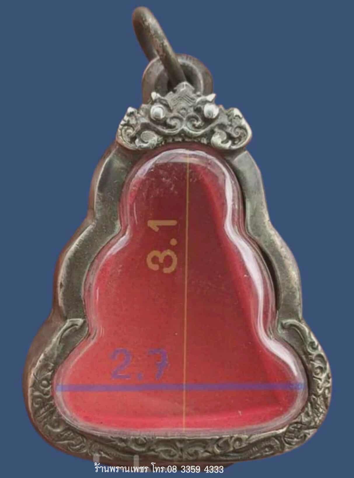 received_1887730585150679