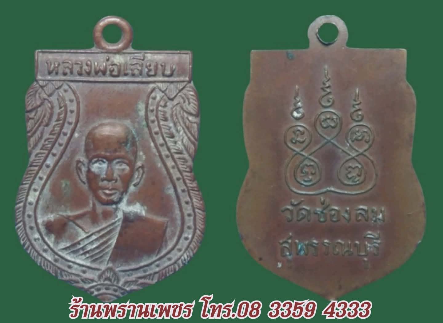 received_1942171626698414