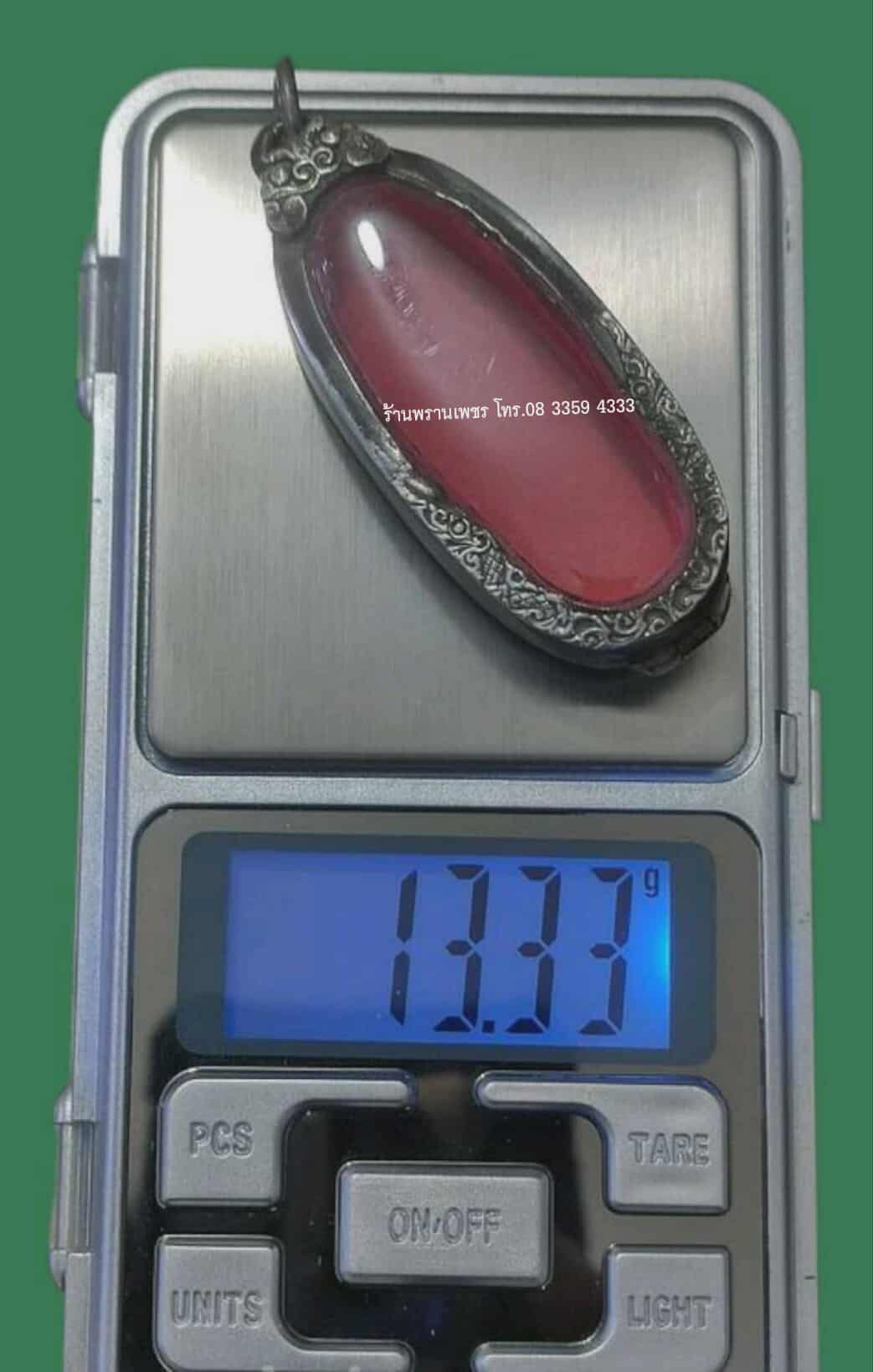 received_1946991575858204