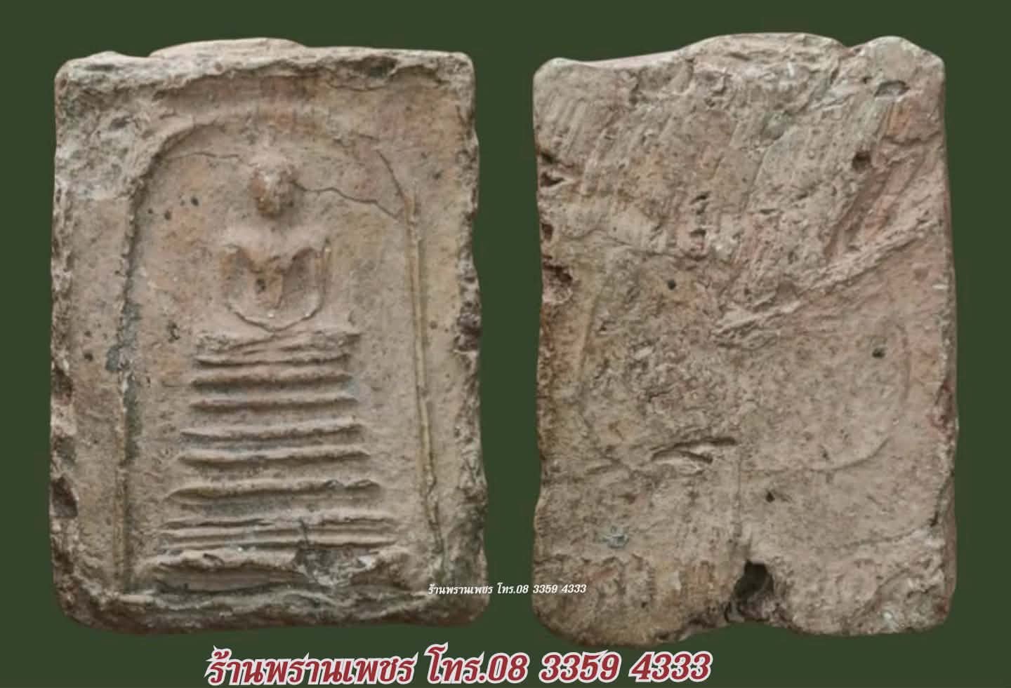 received_1949898219073466