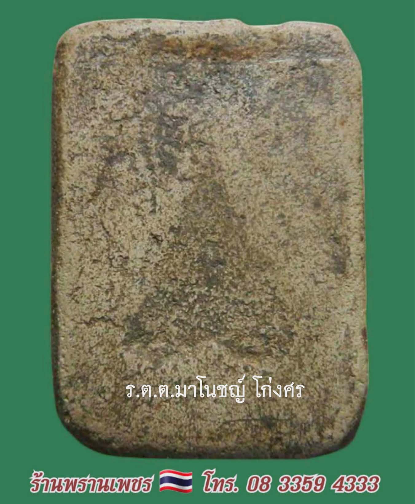 received_1985149735745694