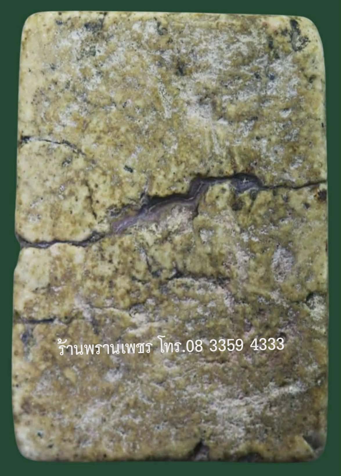 received_2023565581753235