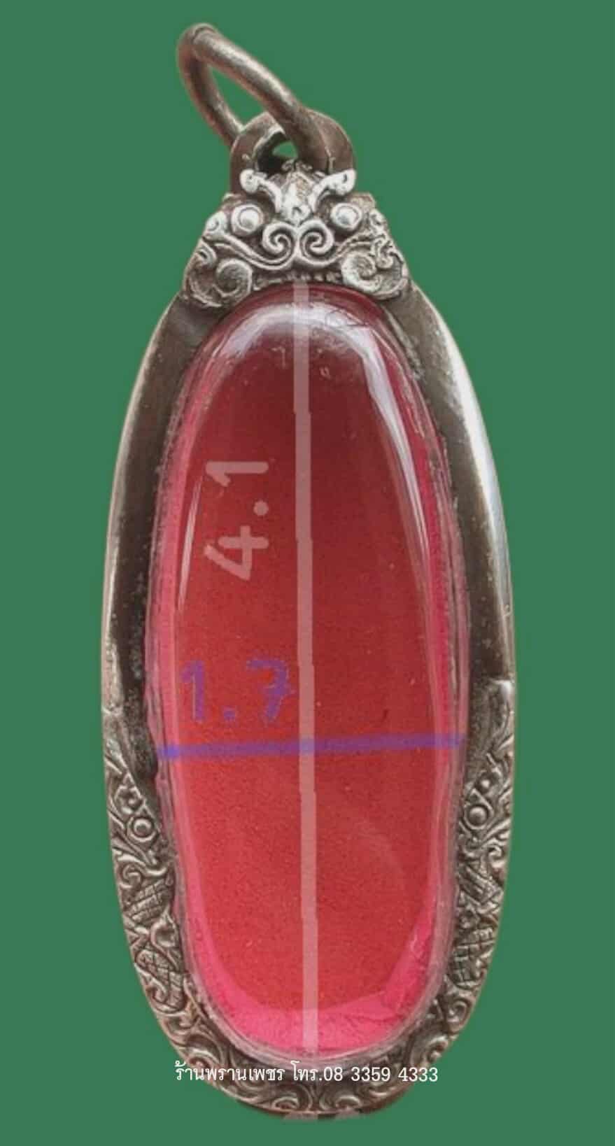 received_2042017579535965