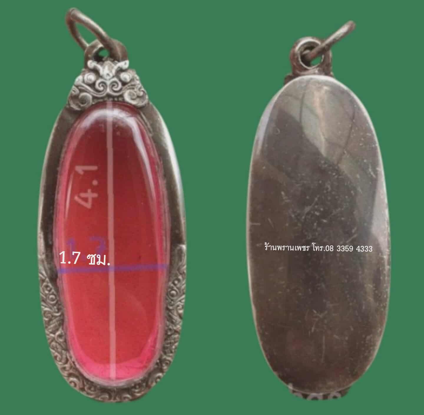 received_2372146206540476