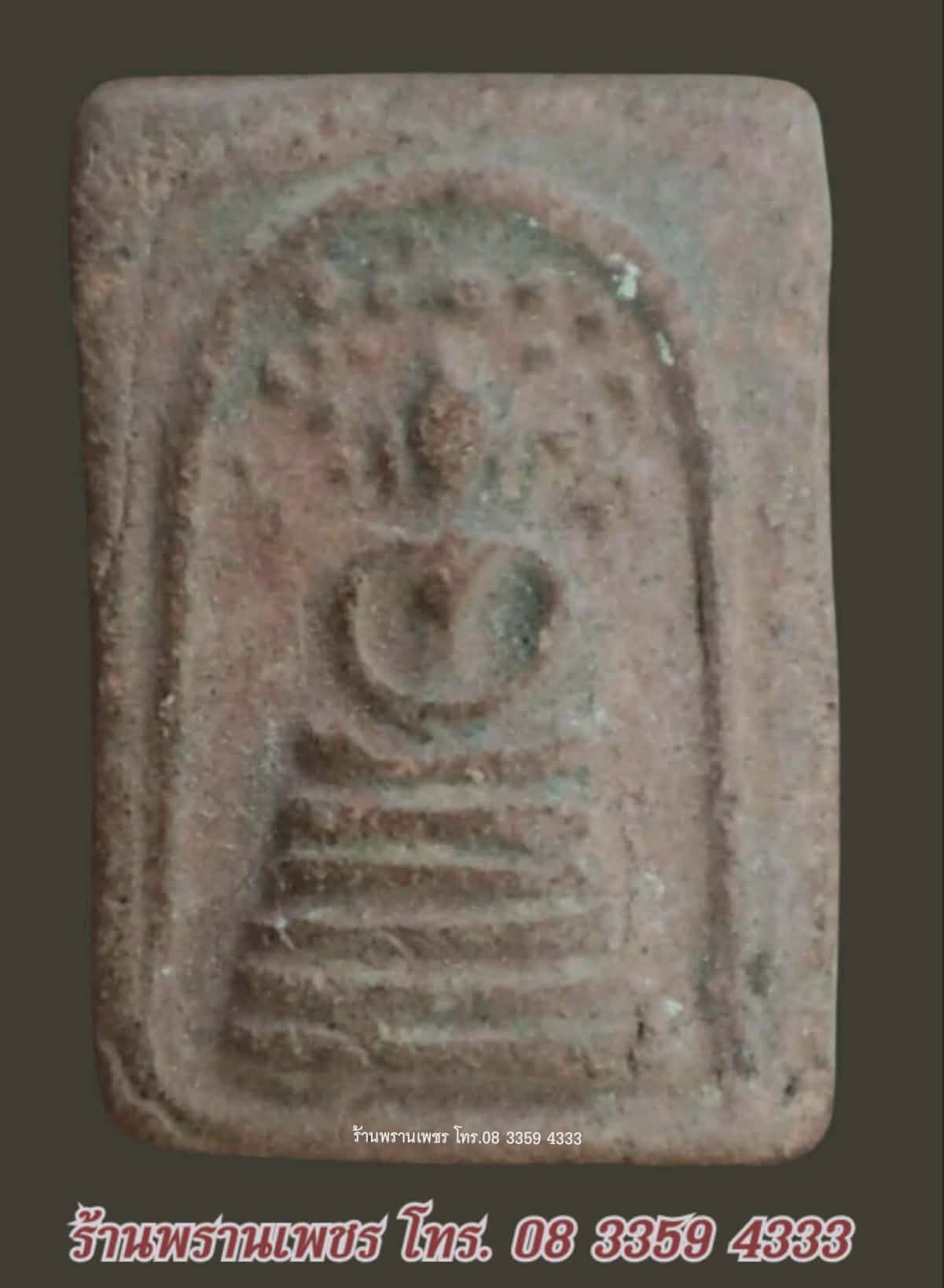 received_25952579344376484