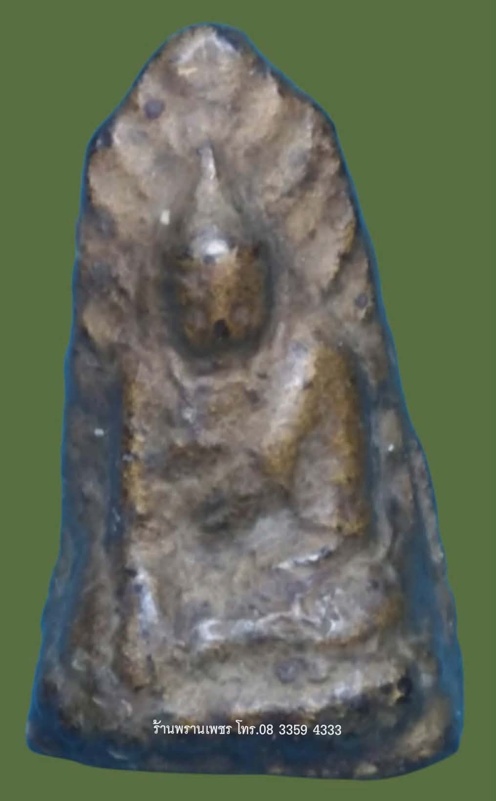 received_2973485669521549