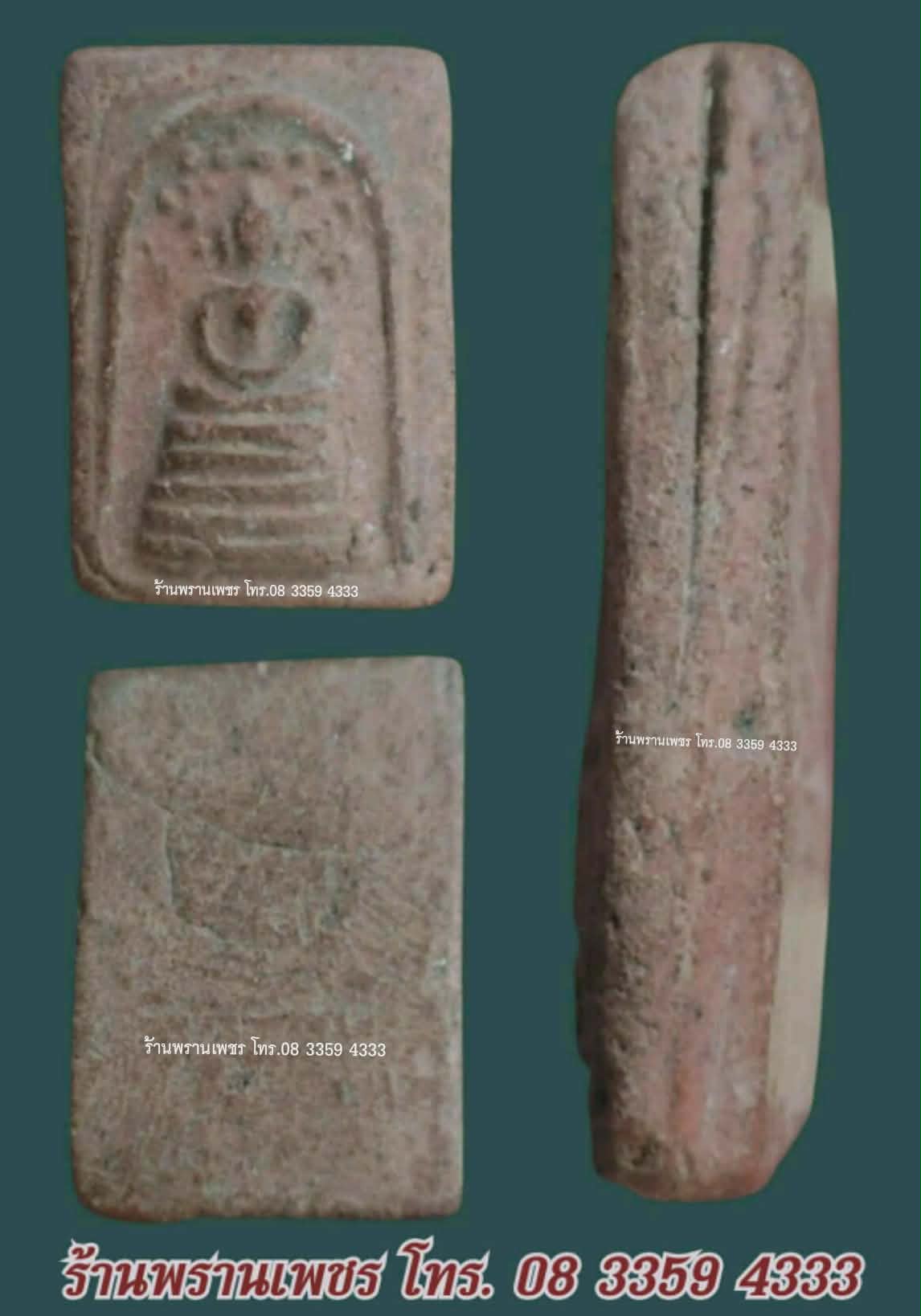 received_3835425003418636