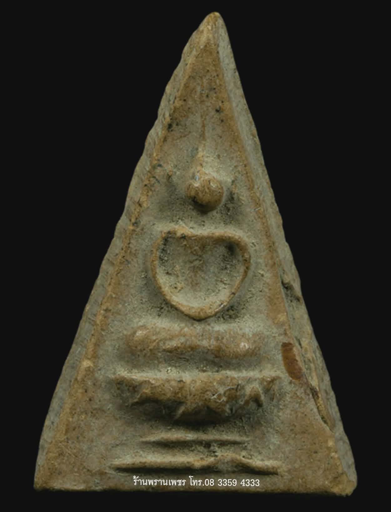 received_4288695334740344-1