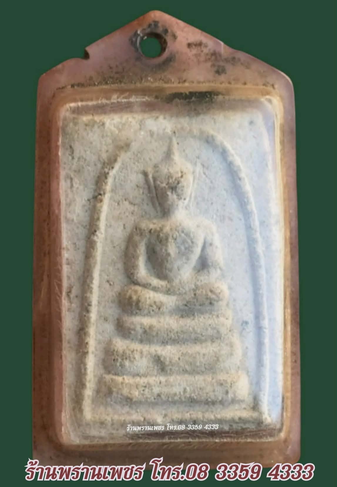 received_4535563690101434