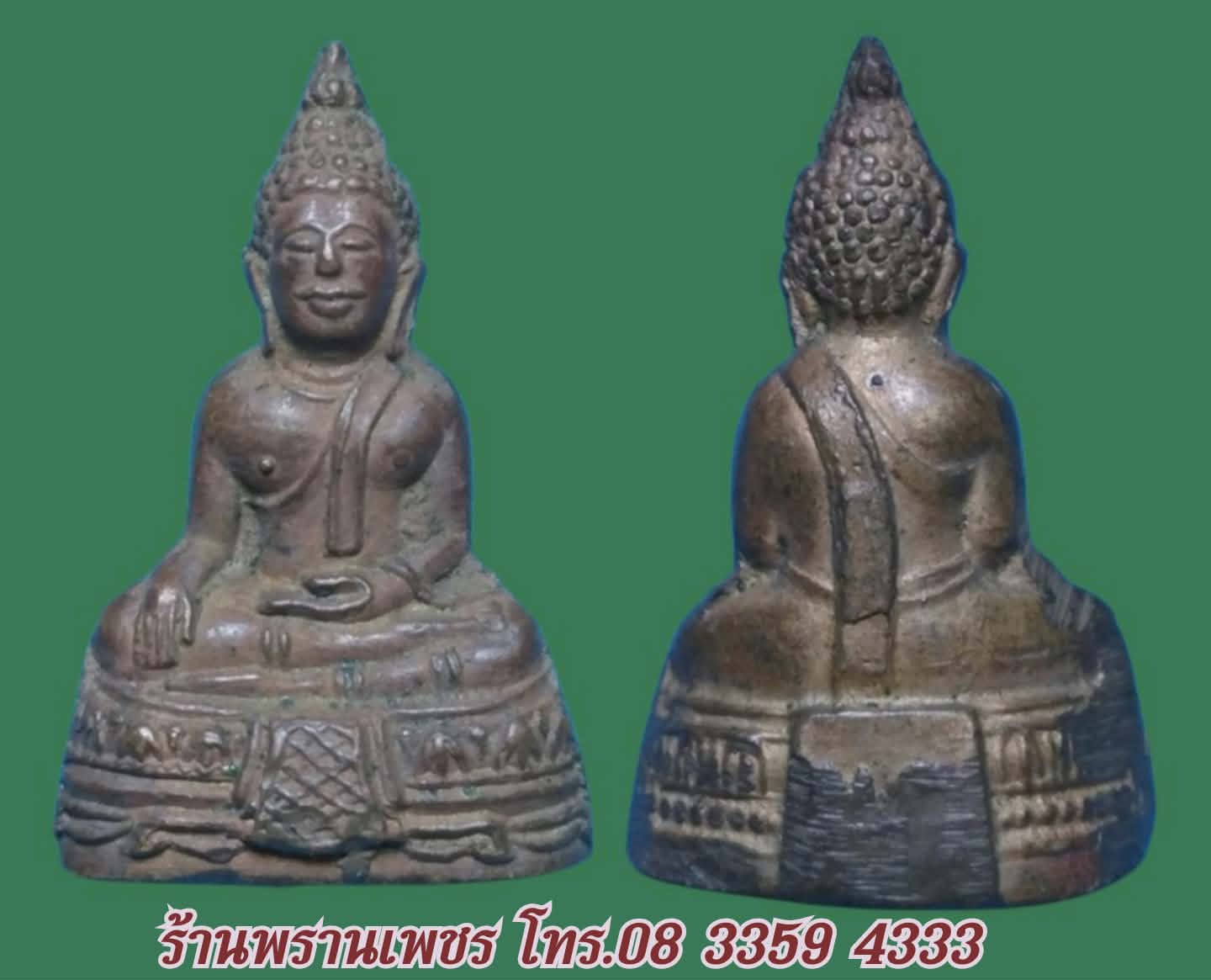 received_661859510249825