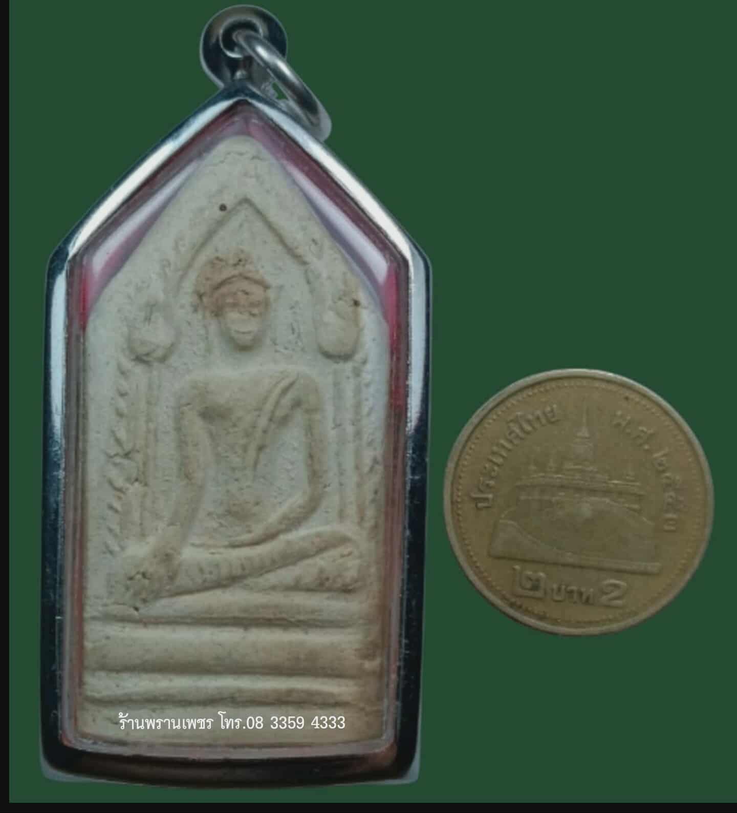 received_695094356723747