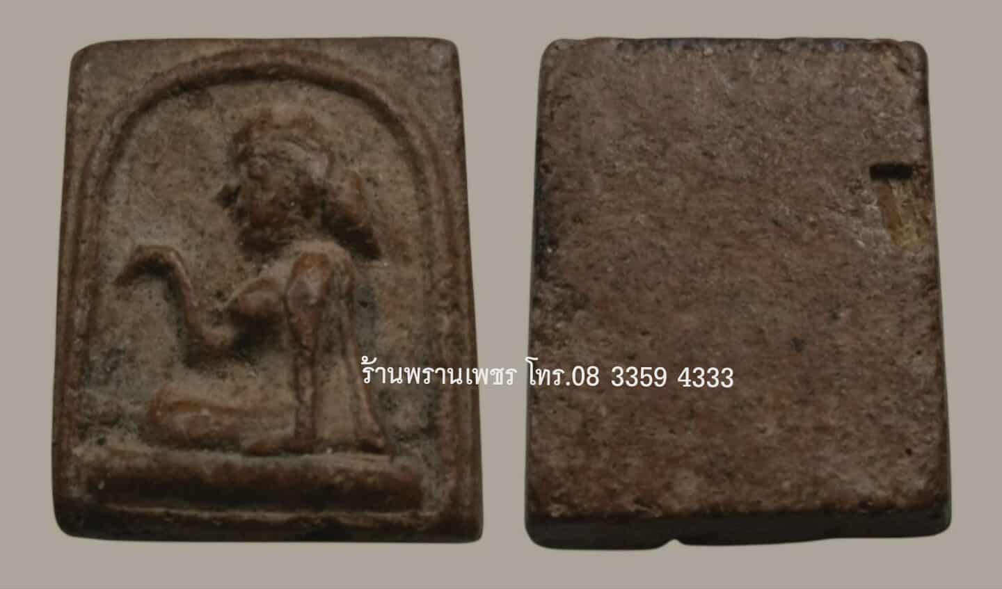 received_704126799063697