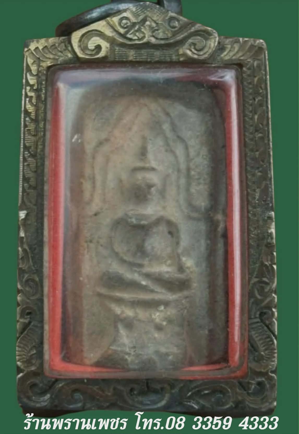 received_759726090487768