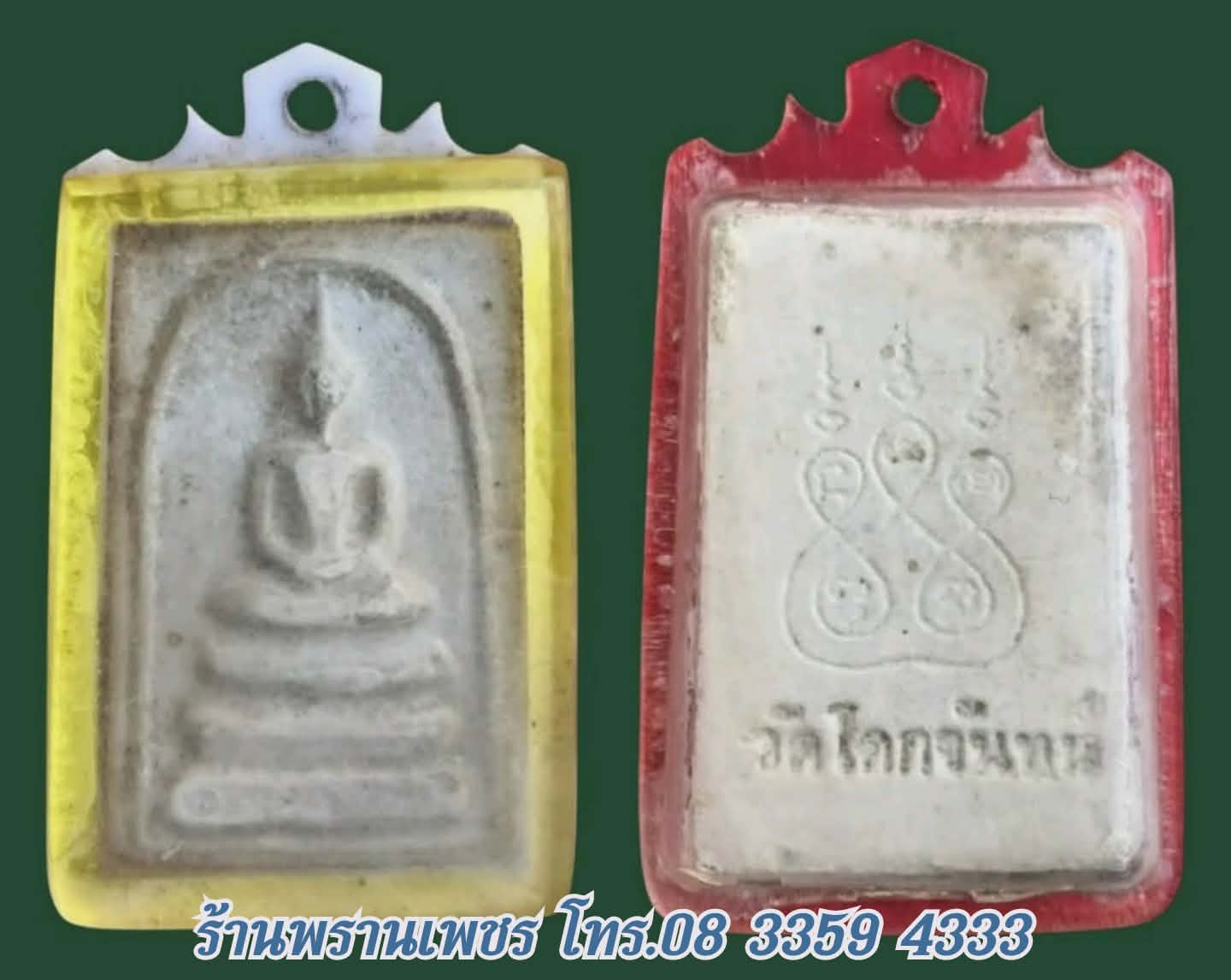 received_782728974828404