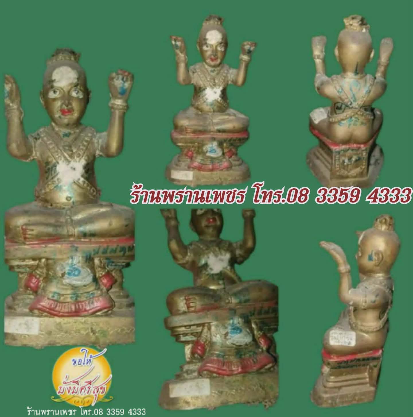 received_844713515079648