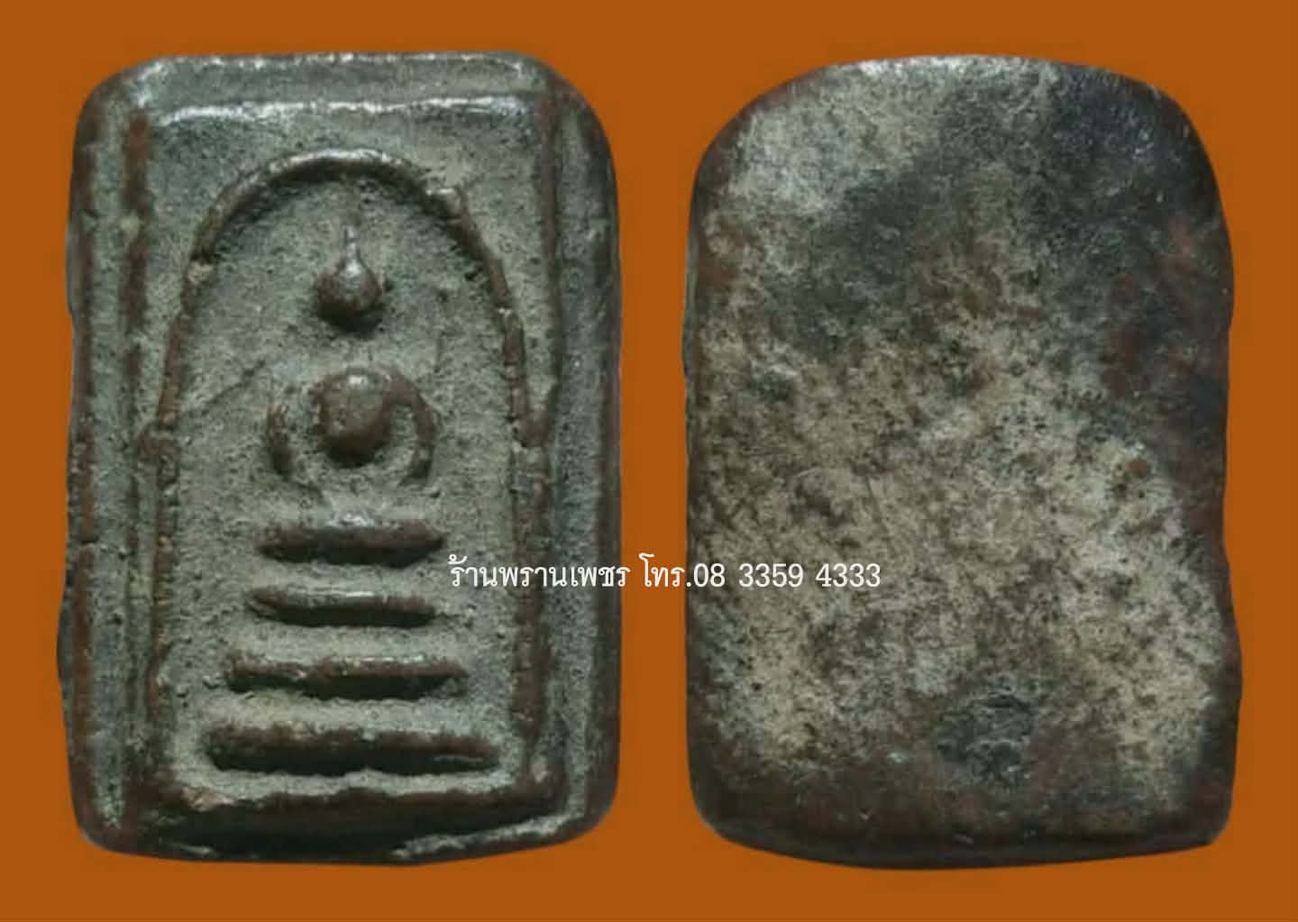 received_847064284900454