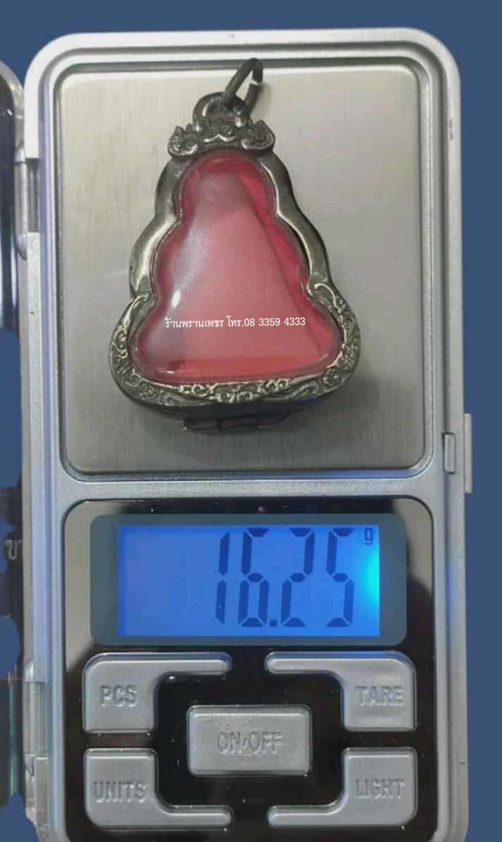 received_847228674624058