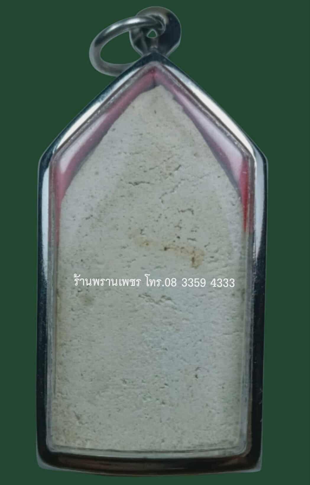 received_856913520631178