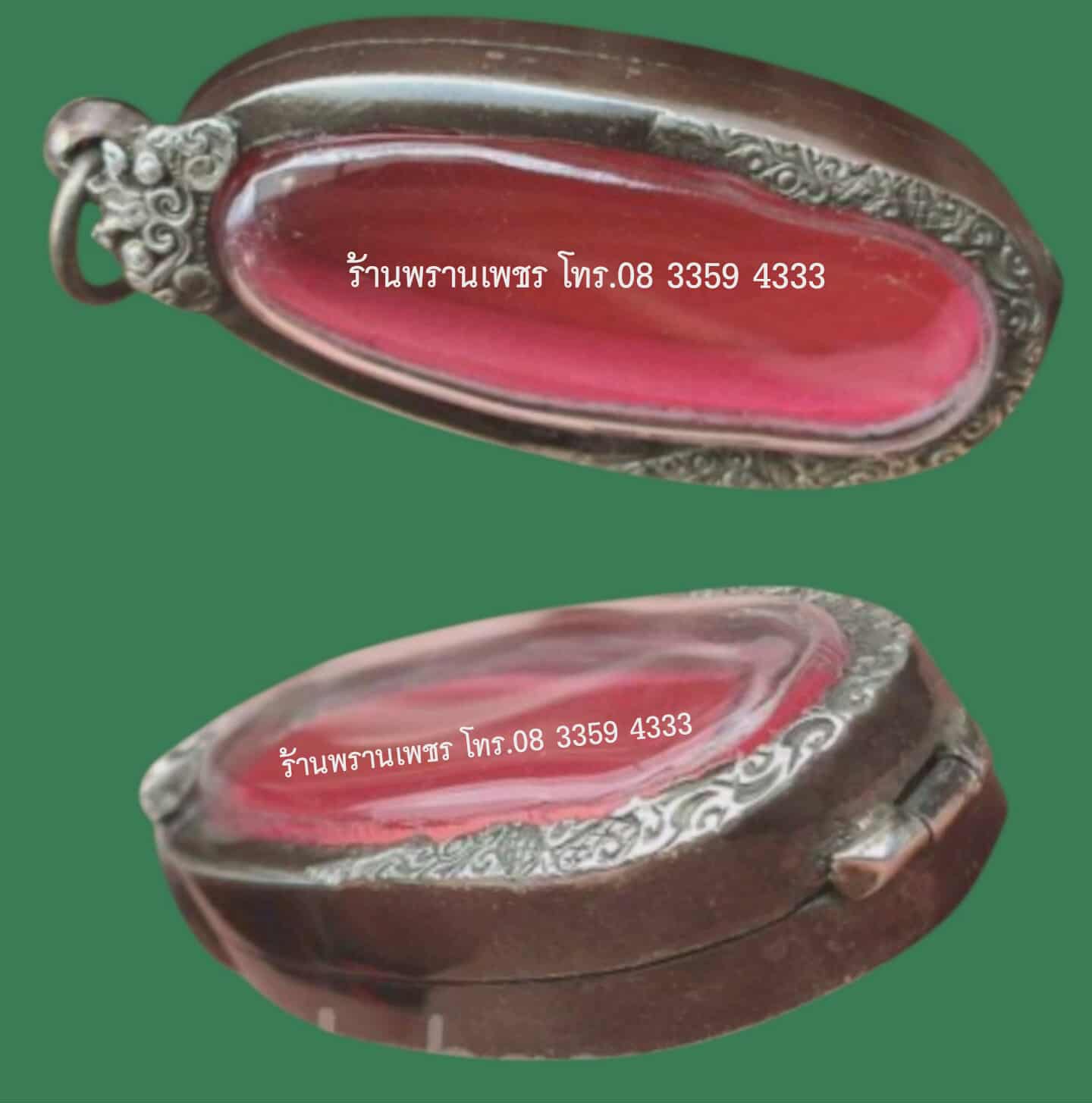 received_857859950125120