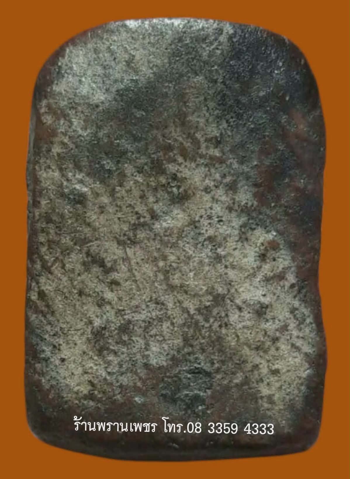 received_858190873604662