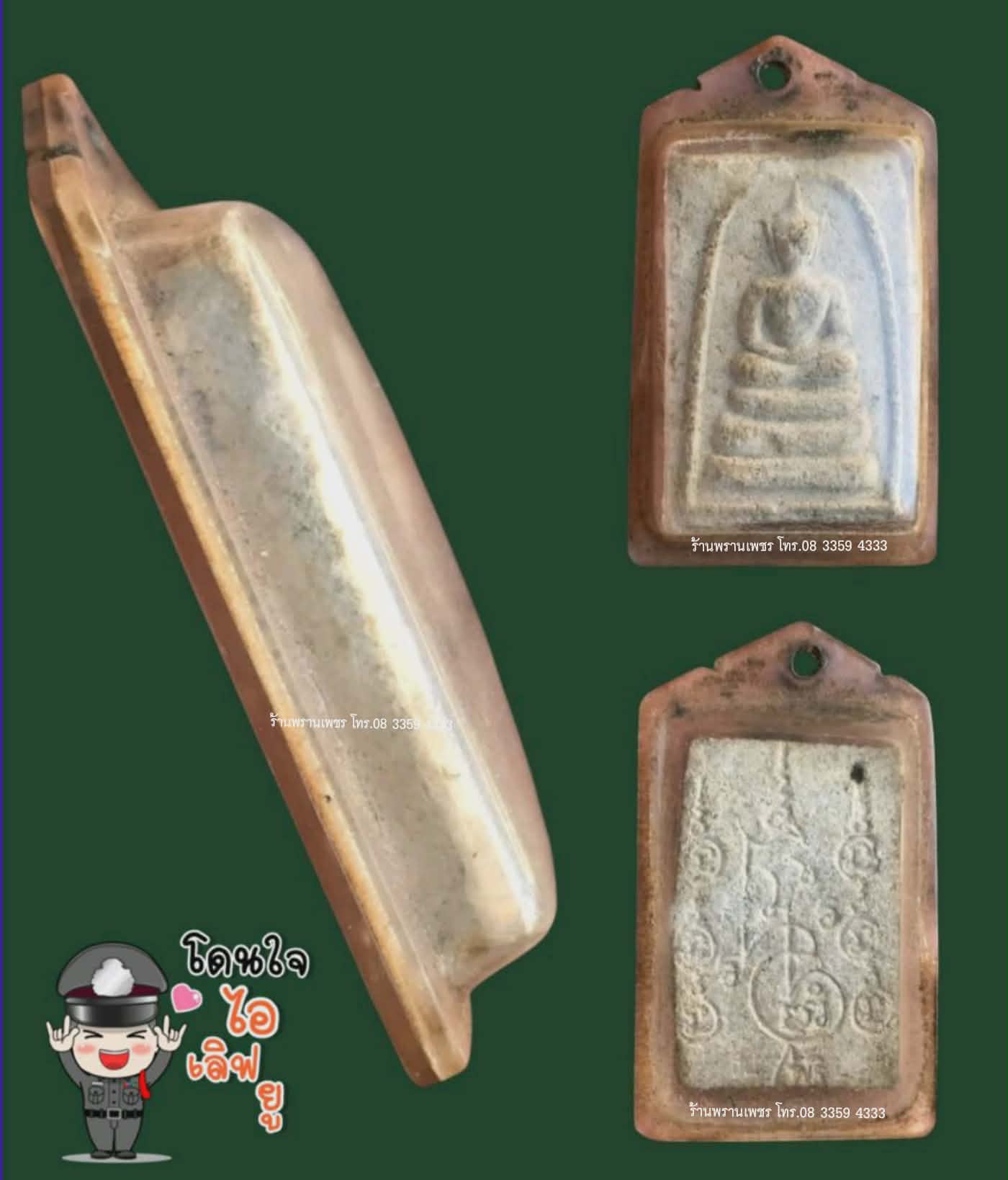 received_860690380257591