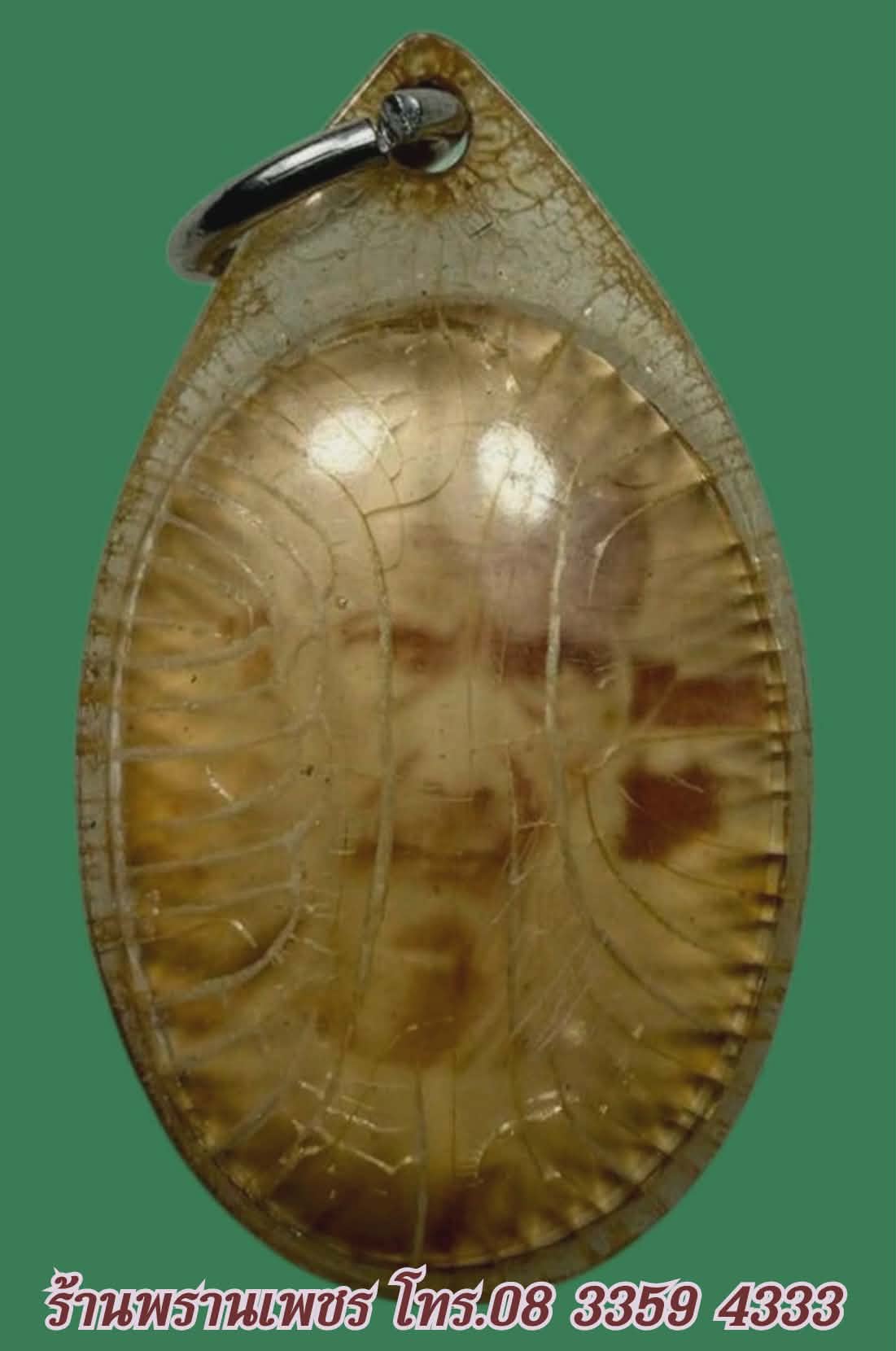 received_870914365420785