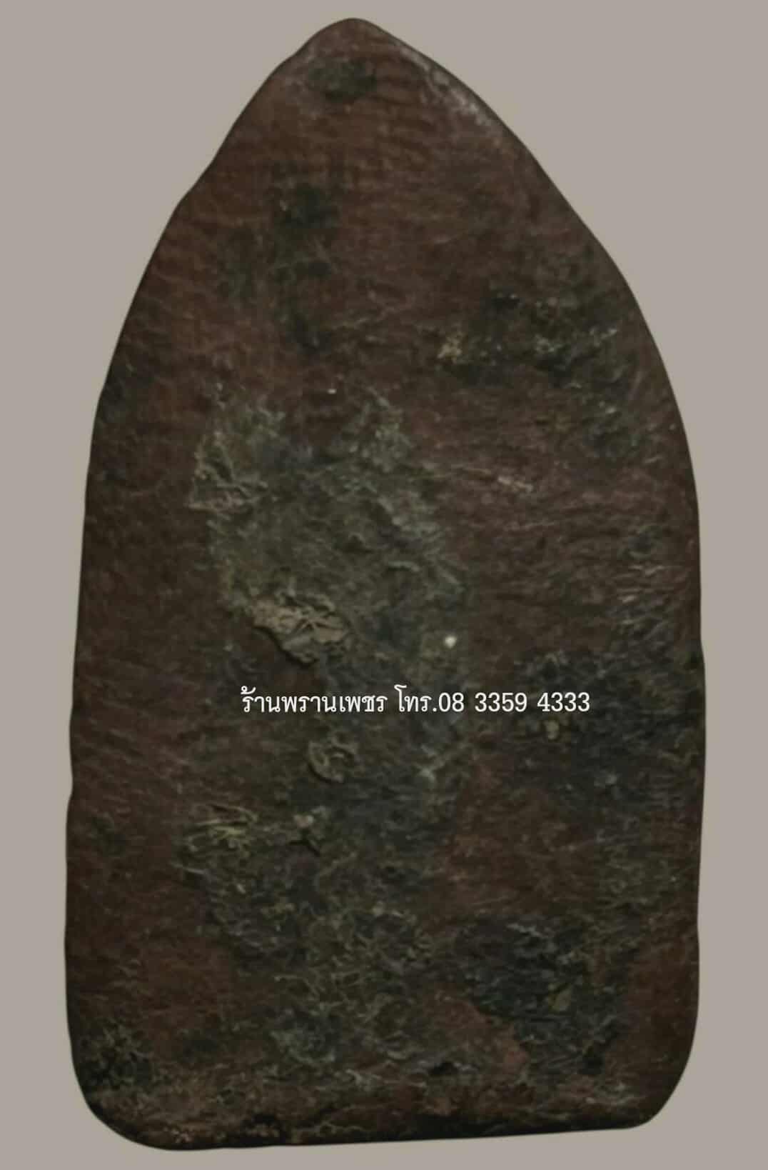 received_878242291305953