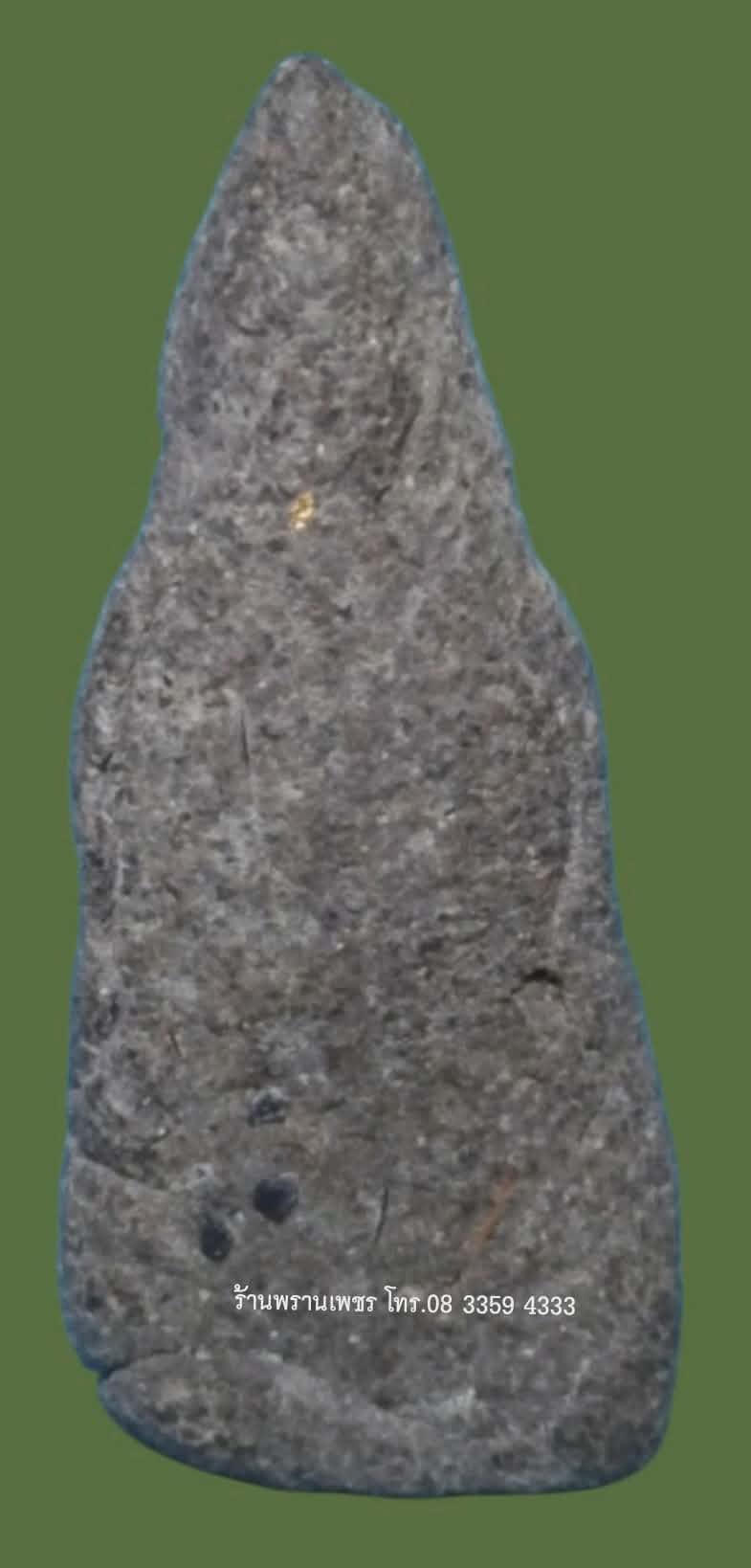 received_883802334214875