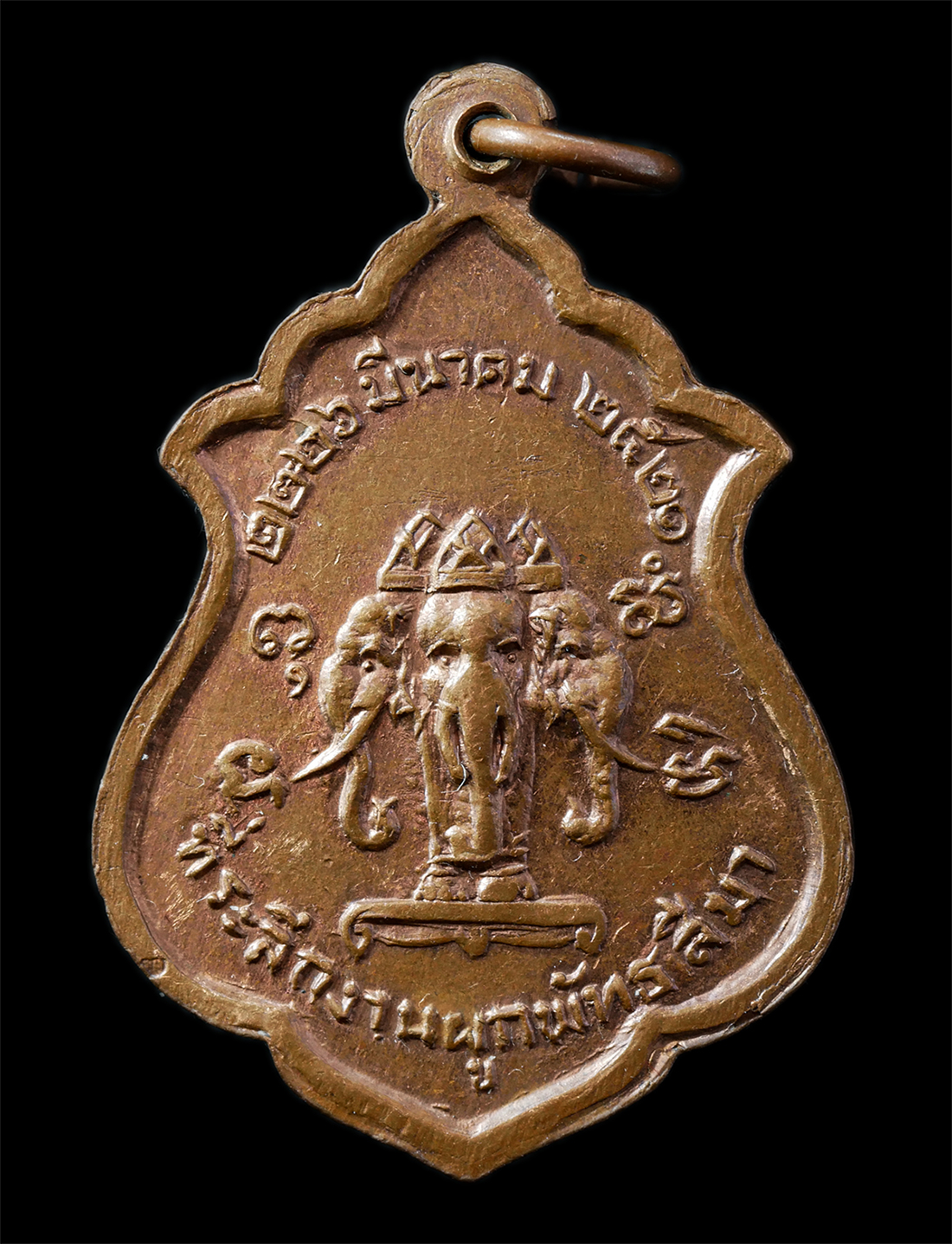 2568-12-07-14-1-100p