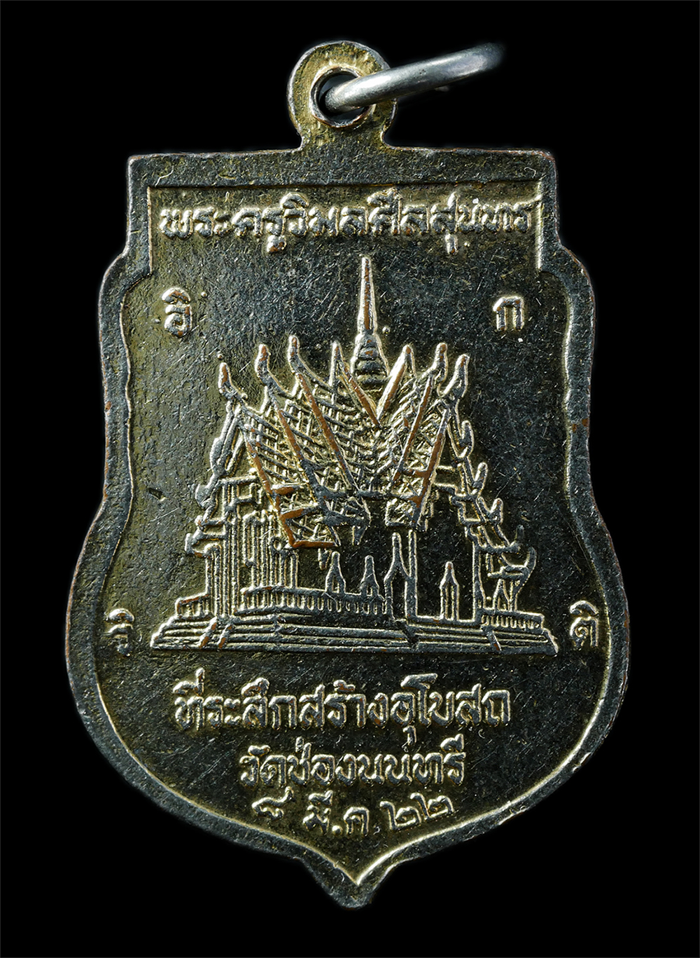 2568-12-07-14-1-102p