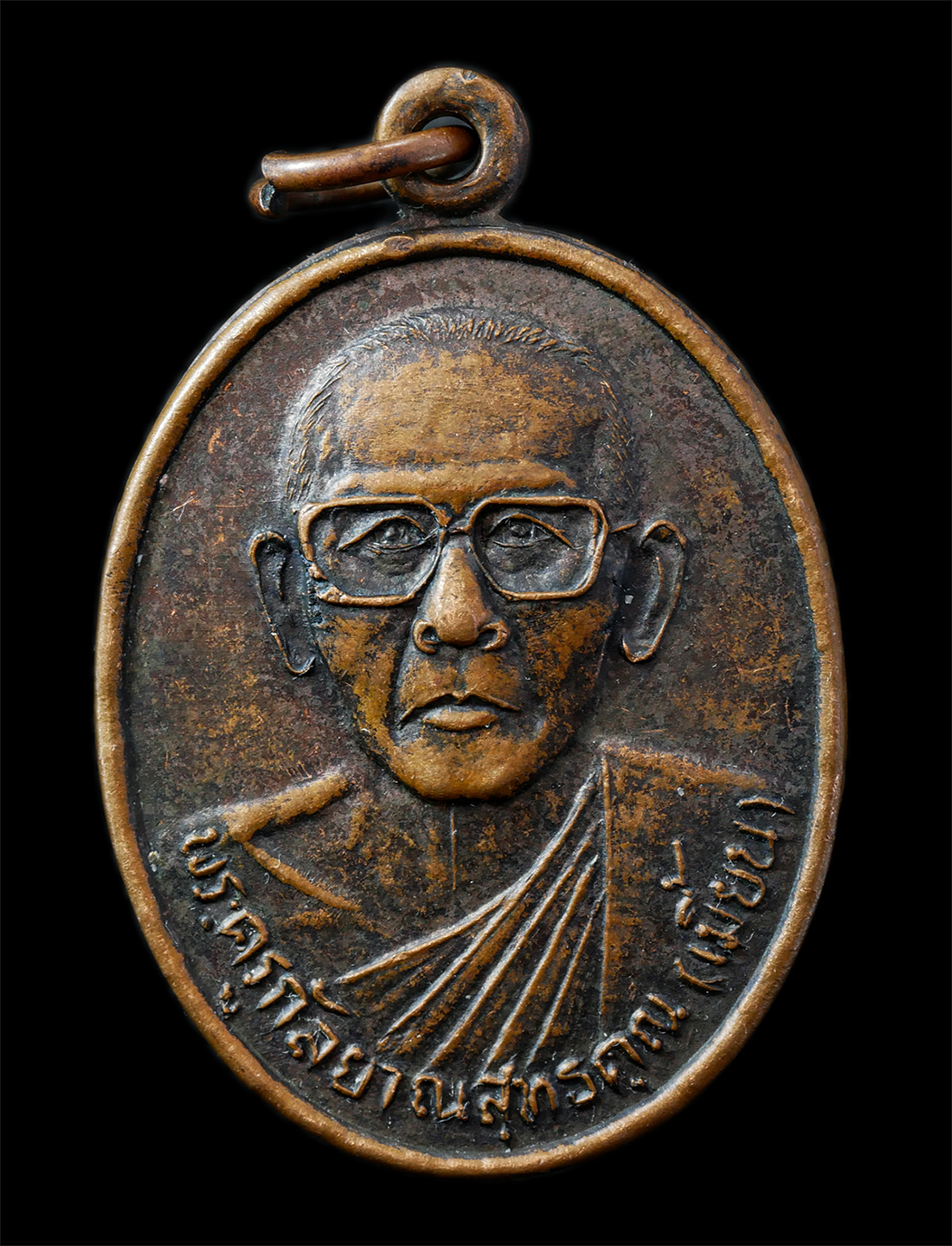 2568-12-07-14-1-103p