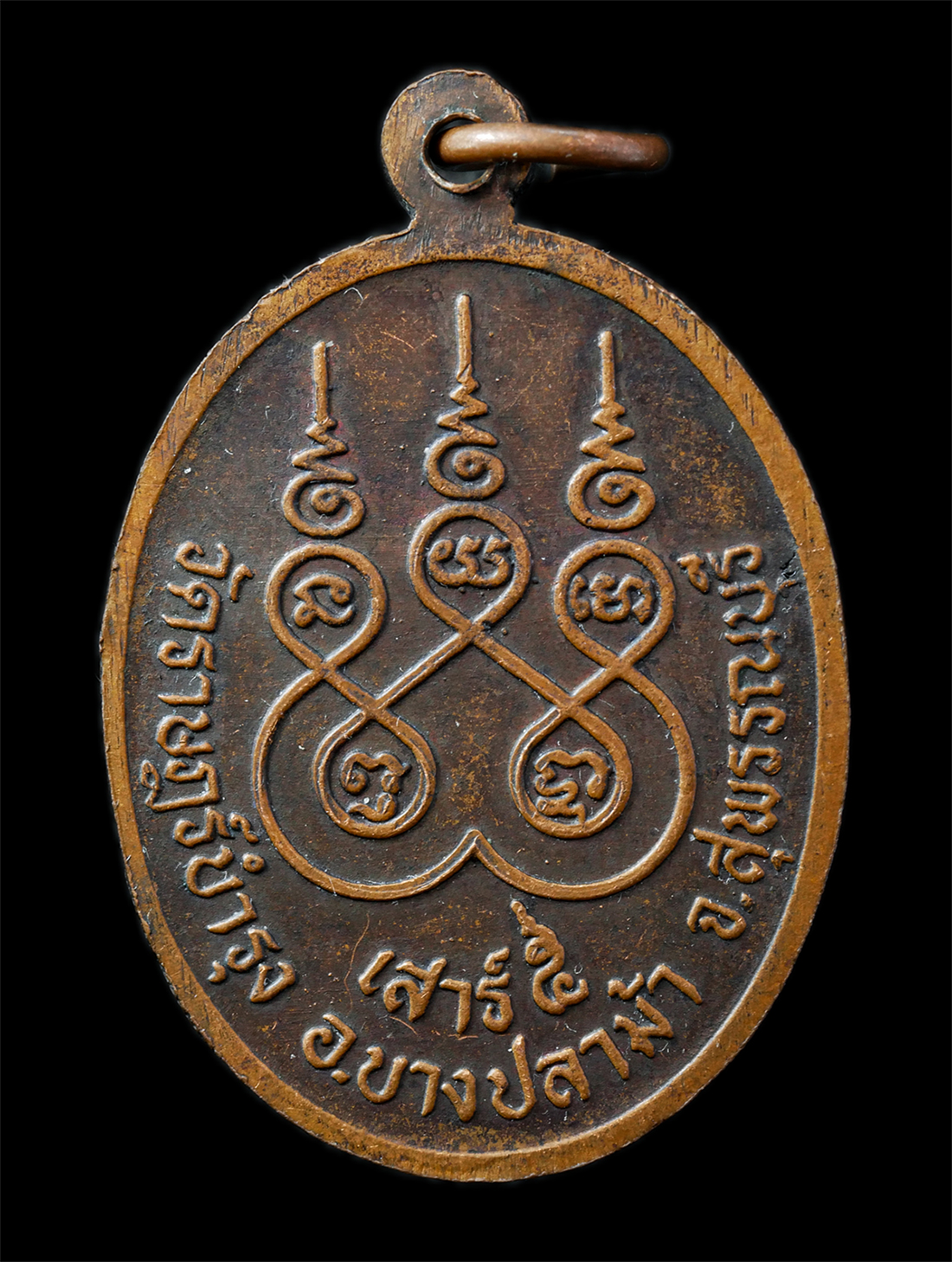 2568-12-07-14-1-104p