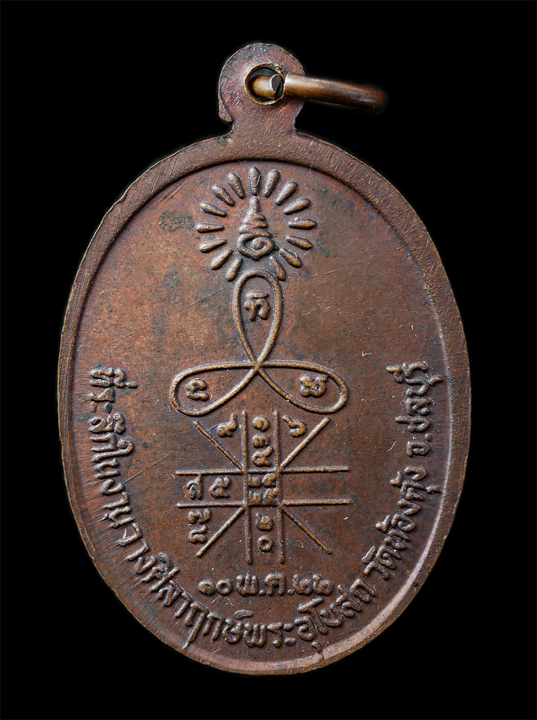 2568-12-07-14-1-108p