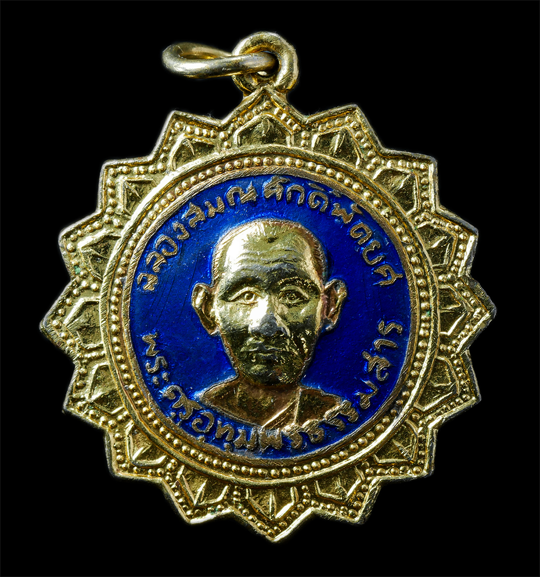 2568-12-07-14-1-111p