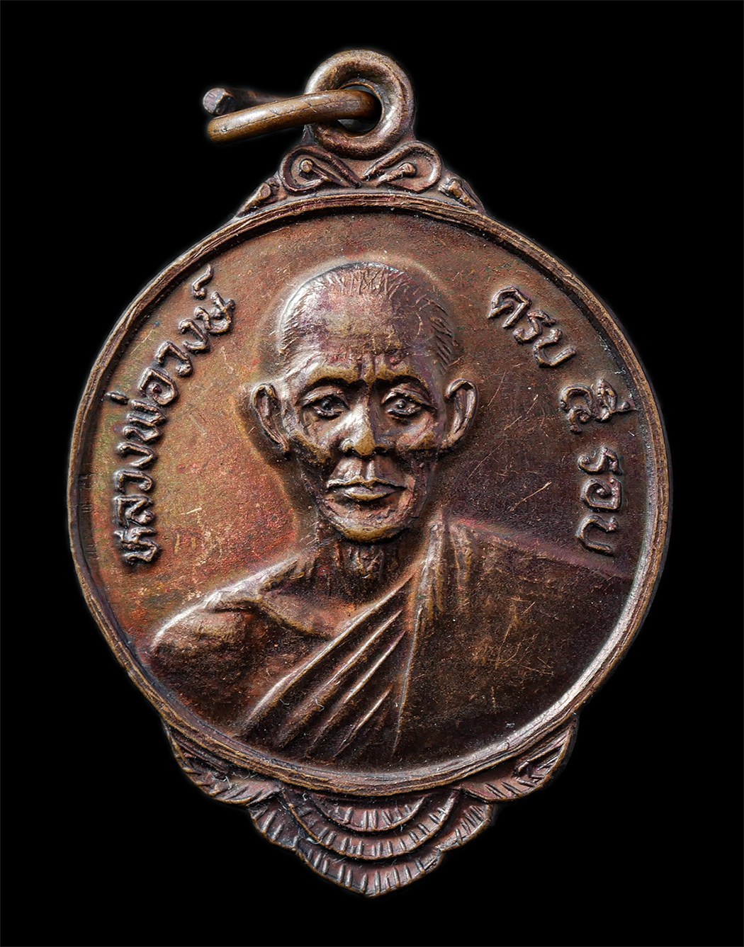 2568-12-07-14-1-113p