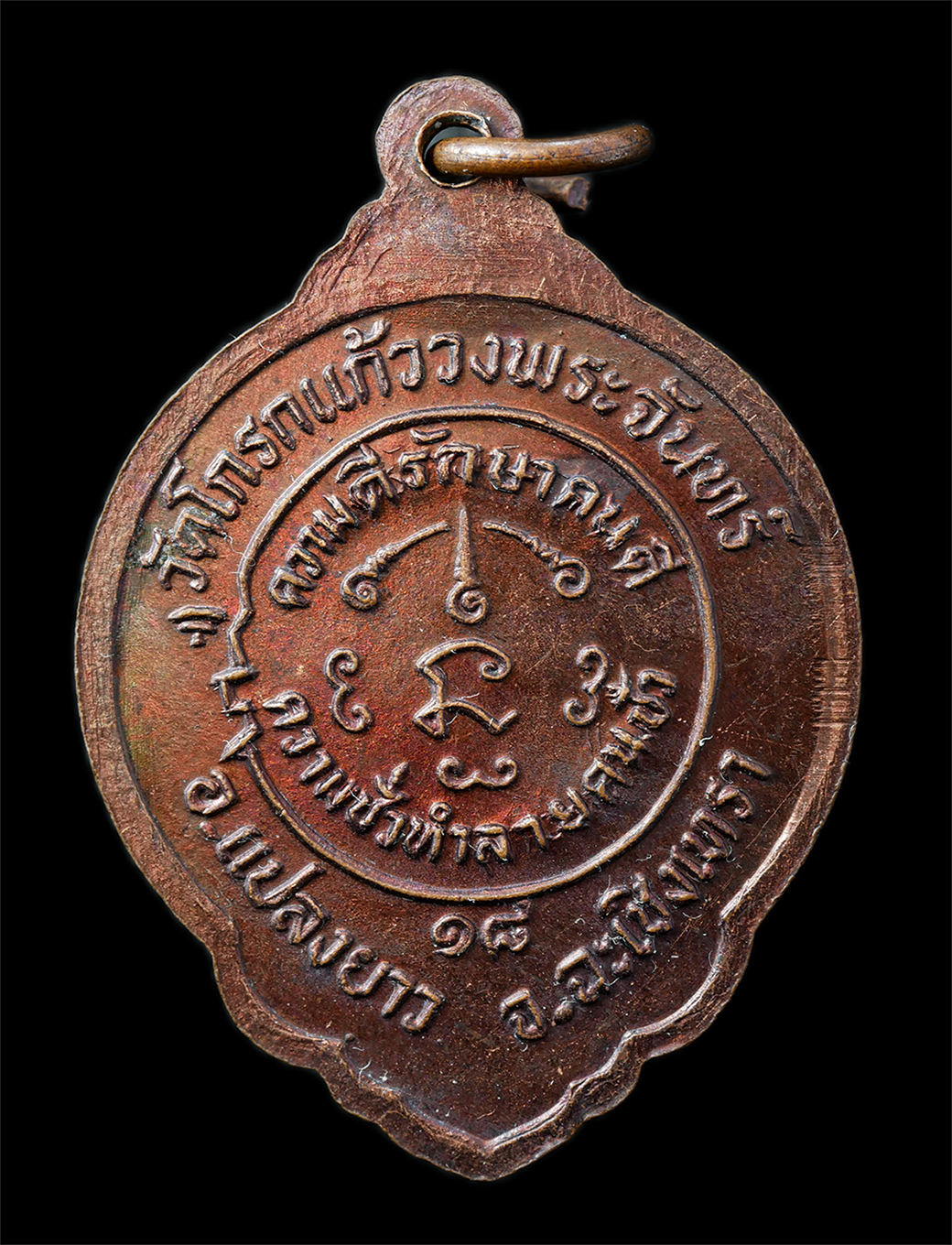 2568-12-07-14-1-114p