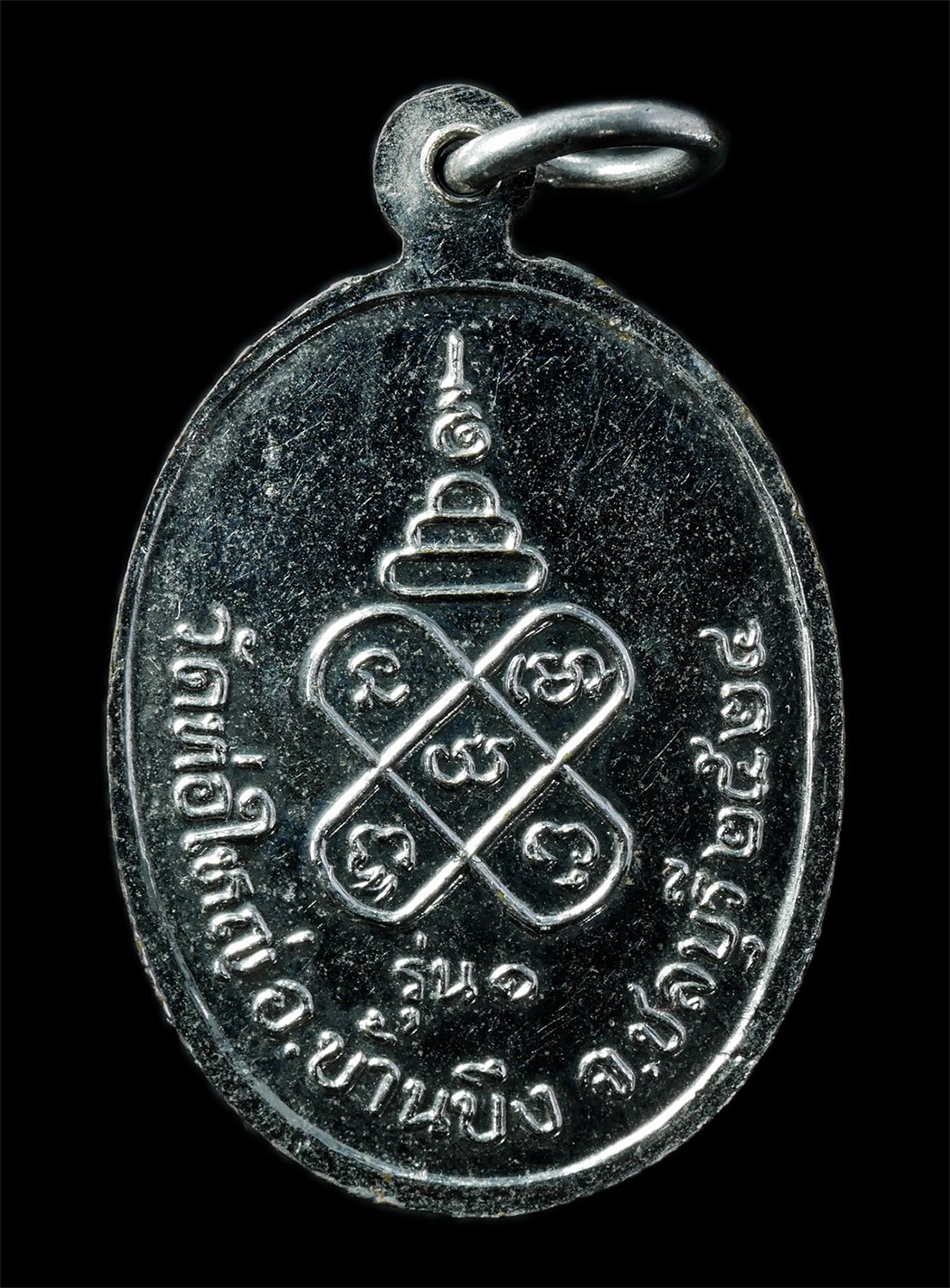 2568-12-07-14-1-120p