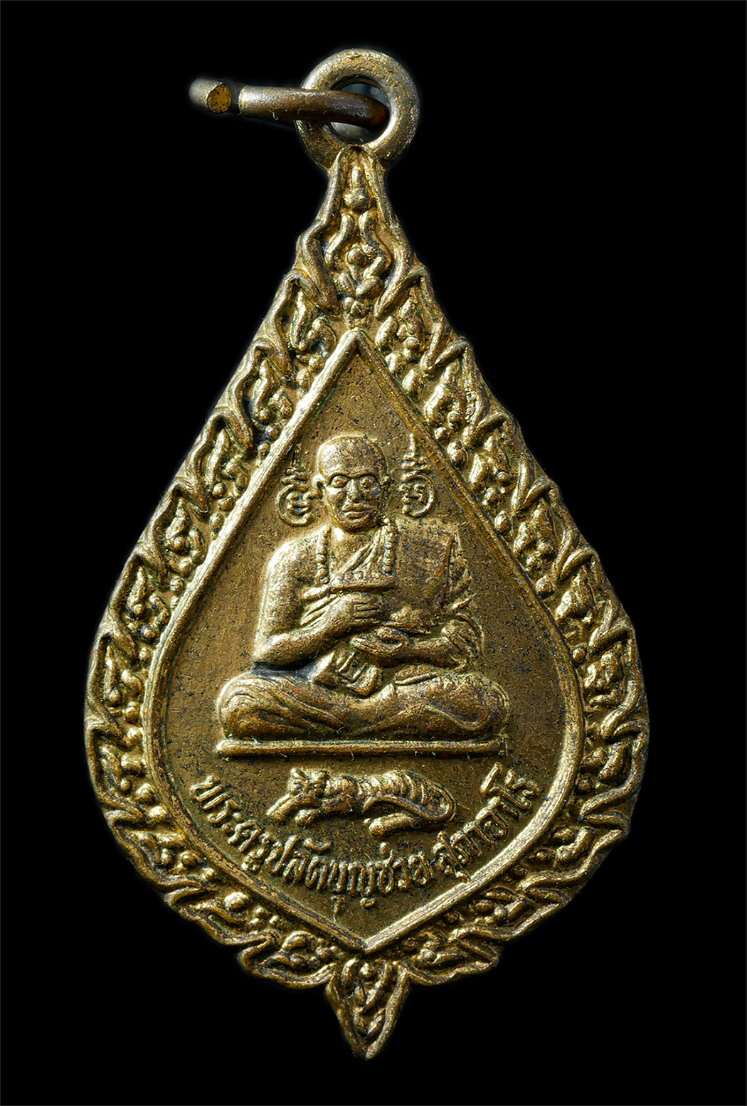 2568-12-07-14-1-123p