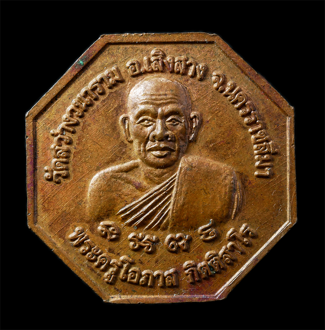 2568-12-07-14-1-130p