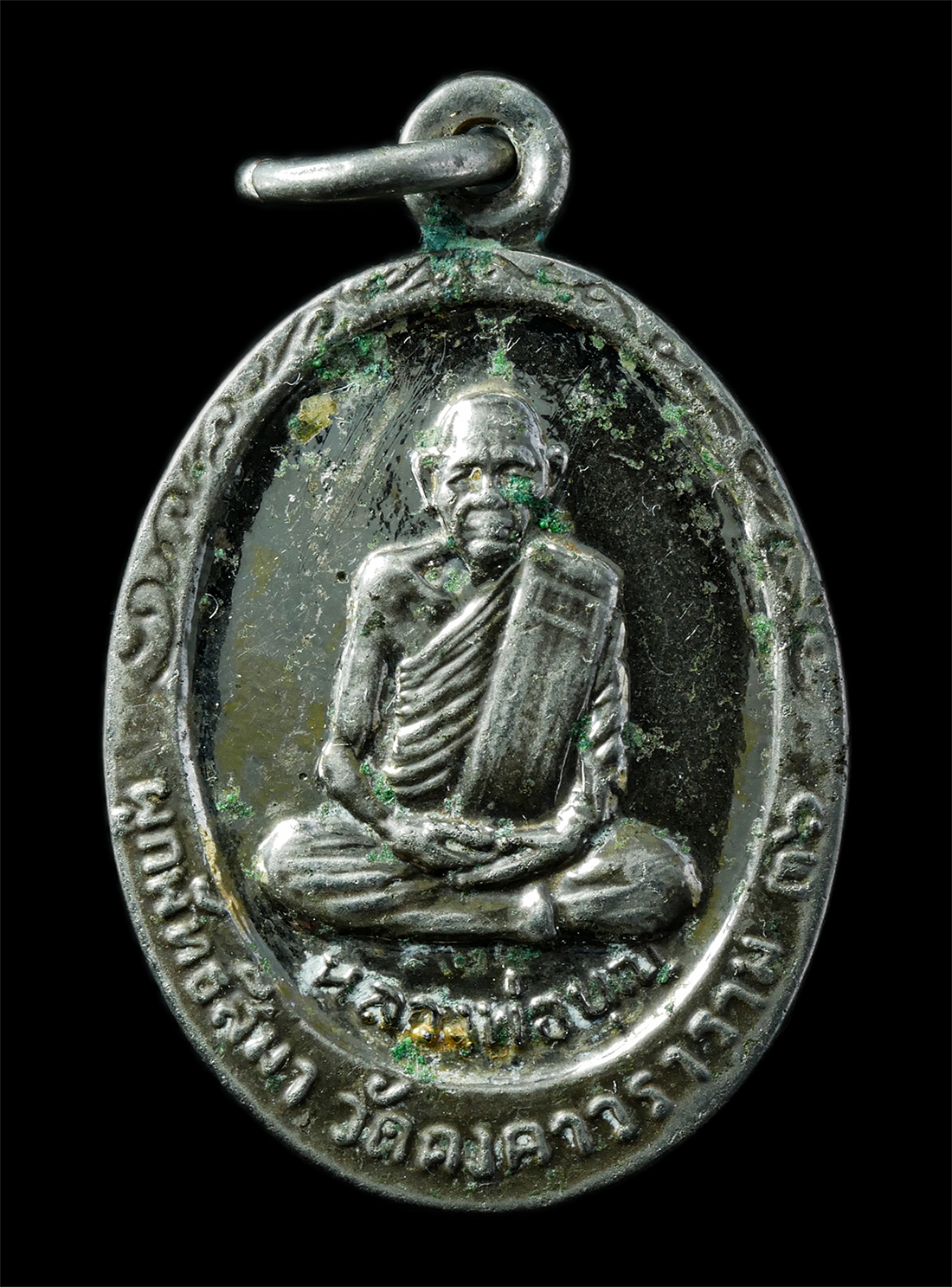 2568-12-07-14-1-131p