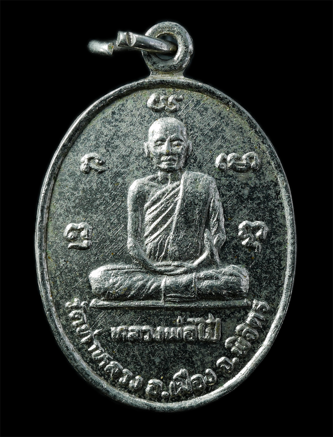 2568-12-07-14-1-133p