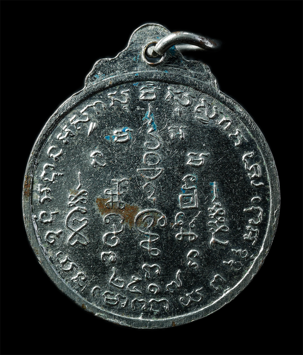 2568-12-07-14-1-136p