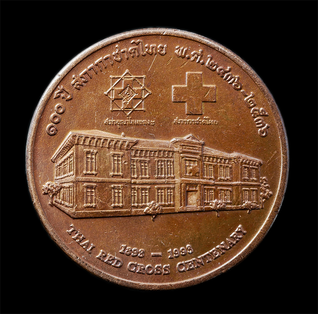 2568-12-07-14-1-142p