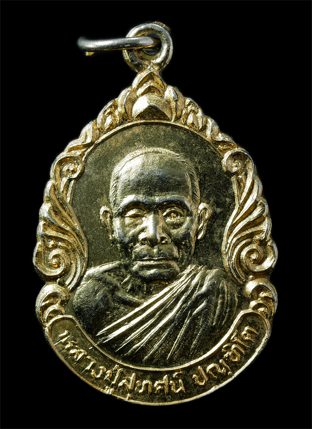 2568-12-07-14-1-143p