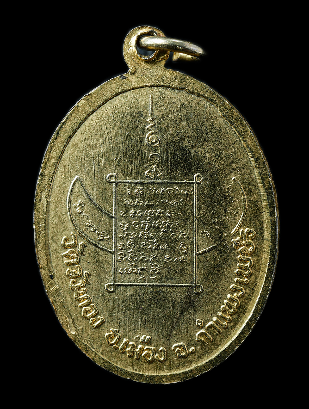 2568-12-07-14-1-146p