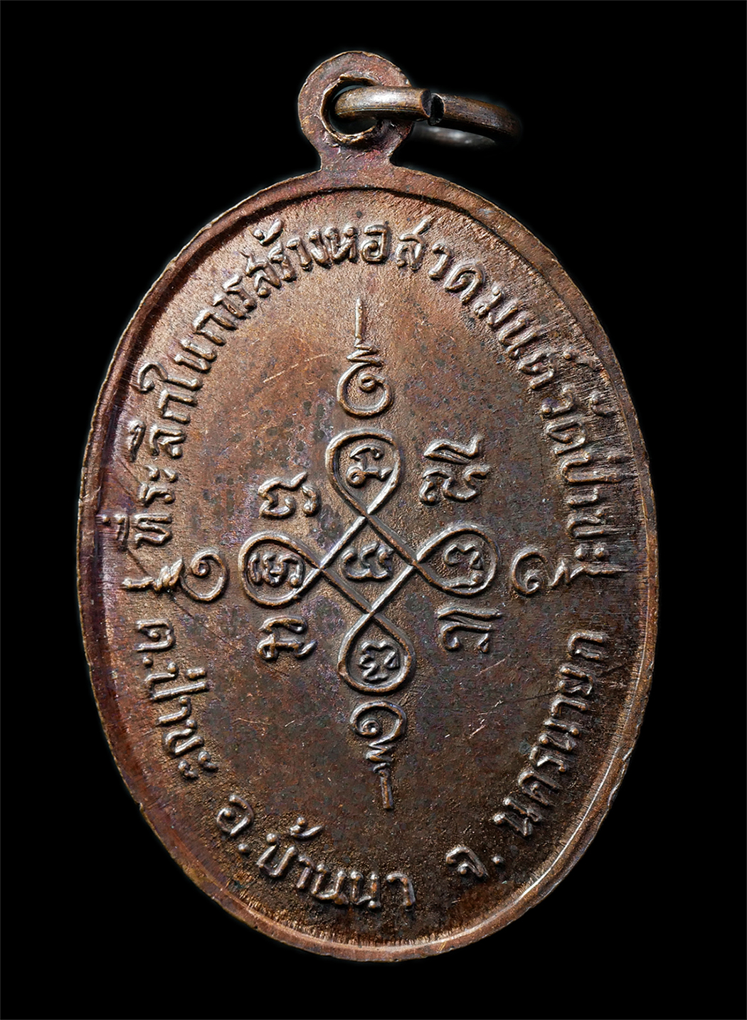 2568-12-07-14-1-148p