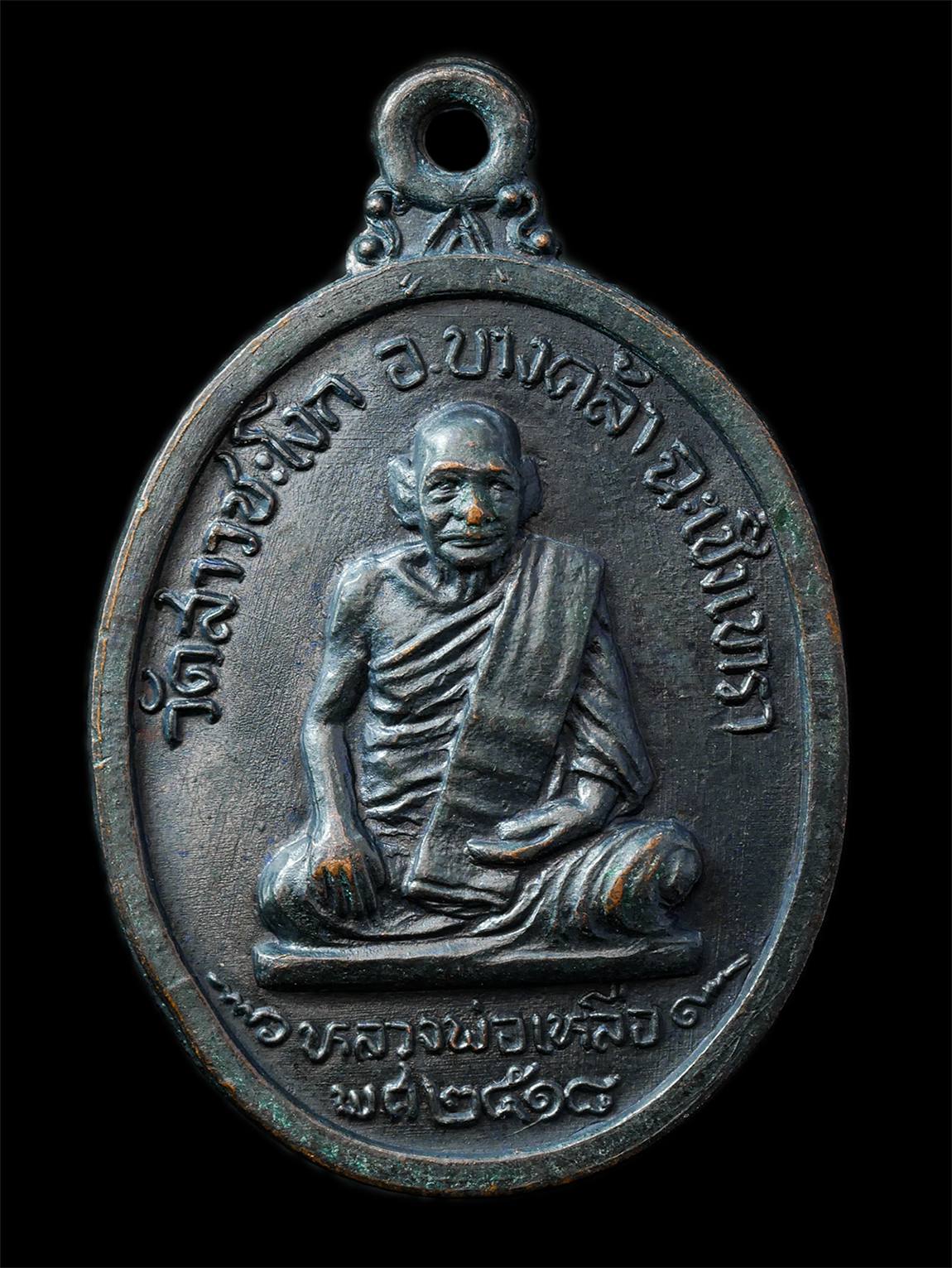 2568-12-07-14-1-149p