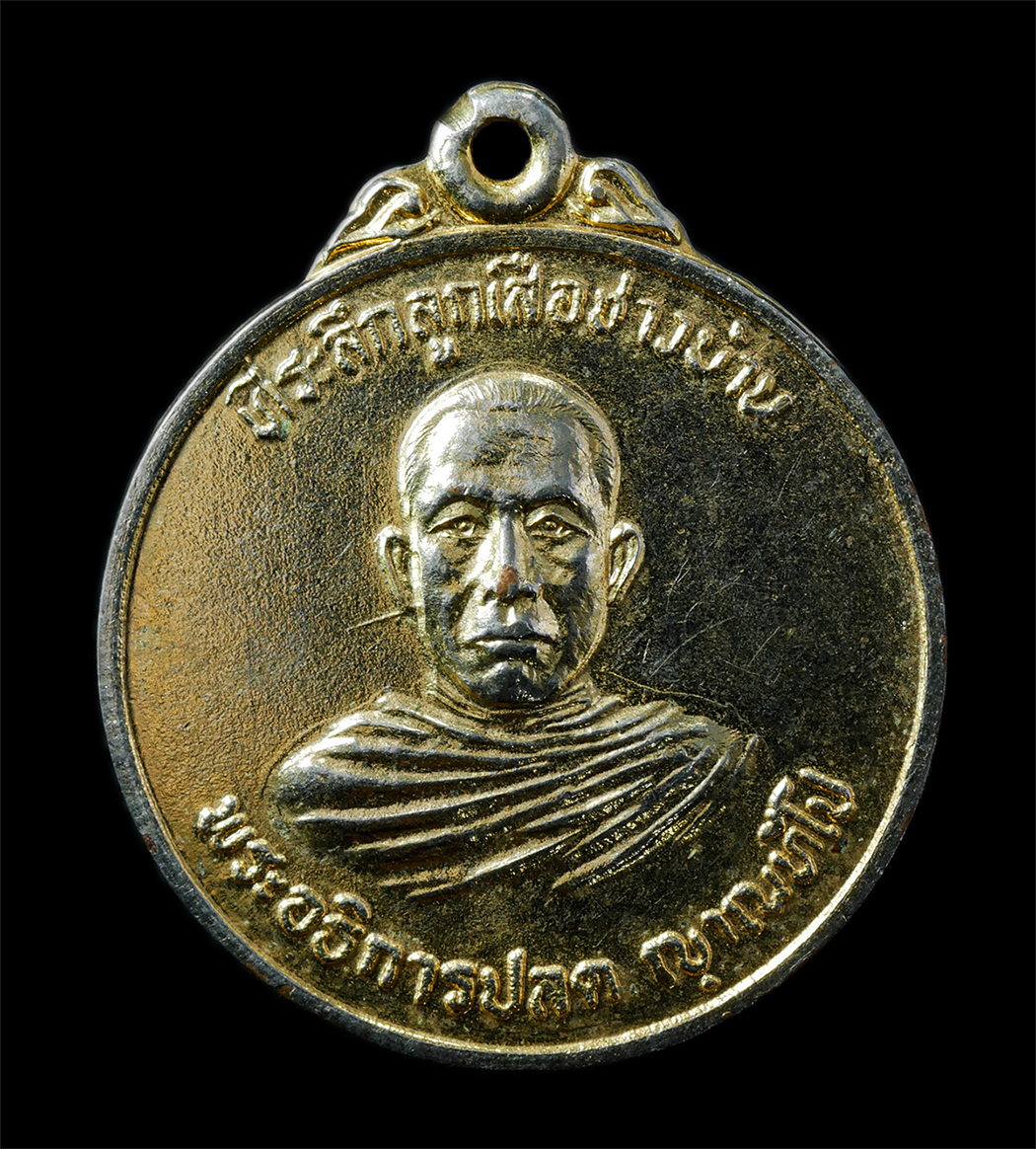 2568-12-07-14-1-151p