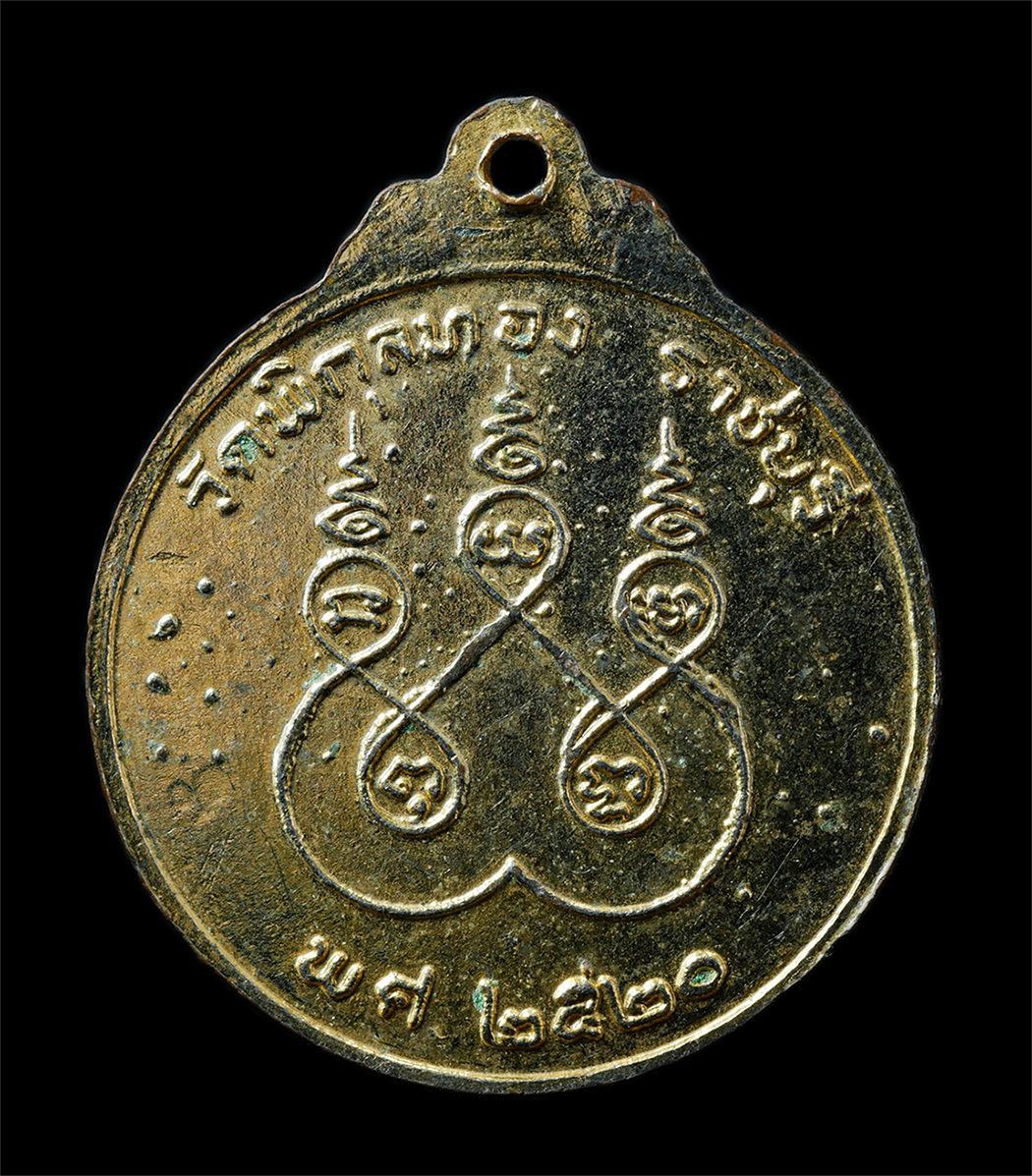 2568-12-07-14-1-152p